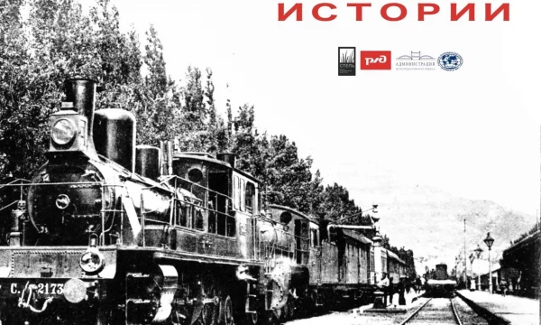 Историческая выставка &laquo;Рельсы Истории&raquo;