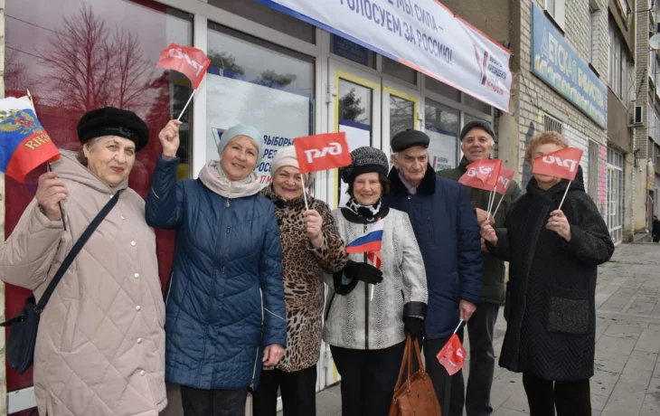 Голосуем за Россию! Голосуем за Россию!