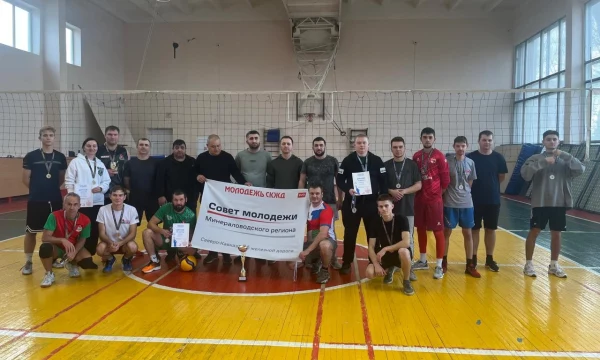 Волейбольный турнир