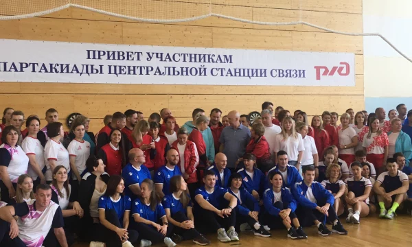 Встреча на вершине.