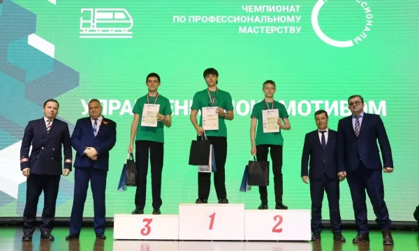 Наша смена