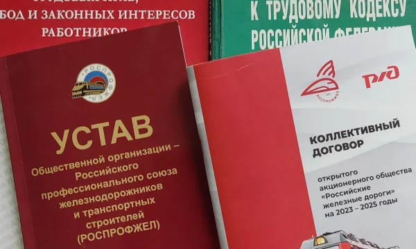 Наставничество