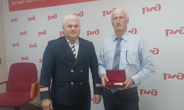 День монтера пути