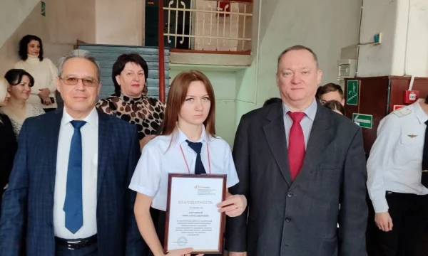 Татьянин день