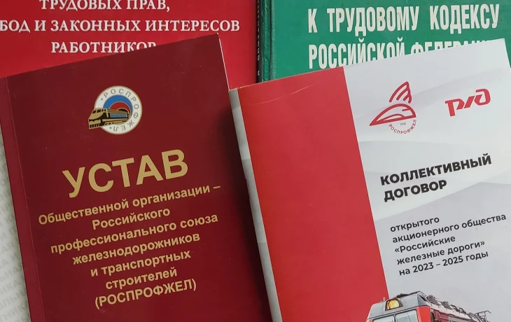 Работа по совместительству Работа по совместительству
