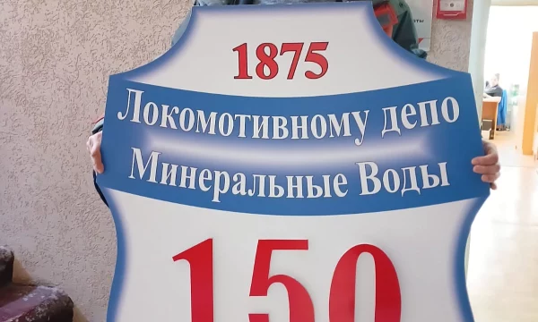 &laquo;Подготовка к Юбилею  идет полным ходом&raquo;