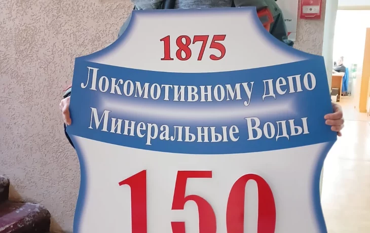 «Подготовка к Юбилею идет полным ходом» «Подготовка к Юбилею идет полным ходом»