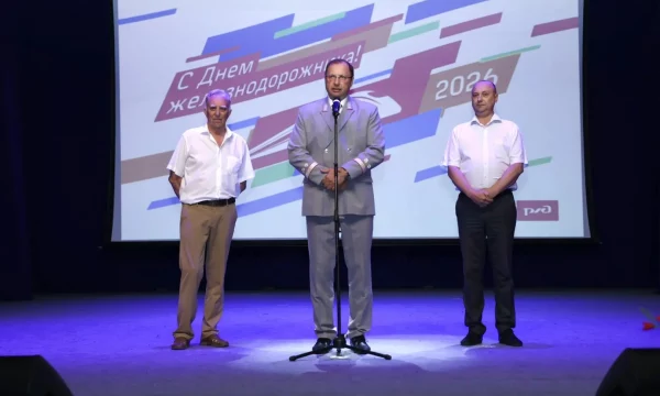 Торжественное поздравление