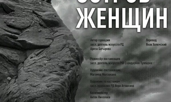 Приятности от партнеров по Программе Лояльности!