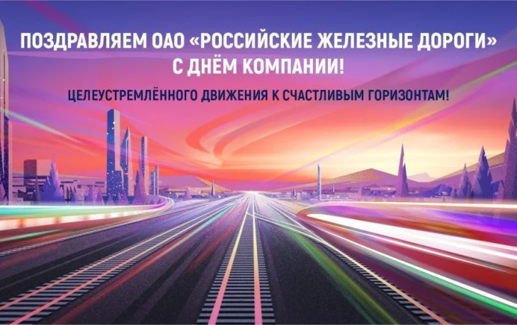 В день 22-й годовщины компании ОАО "РЖД" на Махачкалинском регионе были вручены награды! В день 22-й годовщины компании ОАО "РЖД" на Махачкалинском регионе были вручены награды!