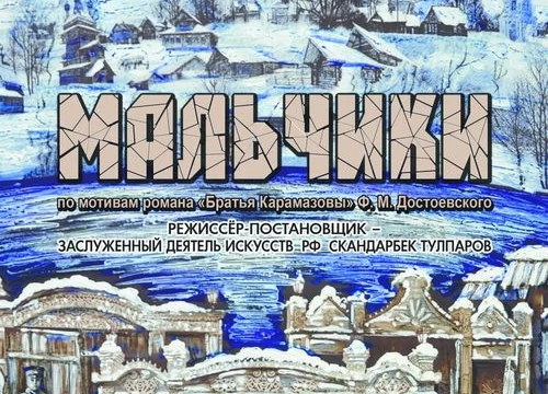 Приятность от партнёра программы лояльность.