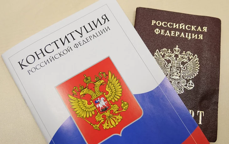 12 декабря в нашей стране отмечается государственный праздник — День Конституции РФ 12 декабря в нашей стране отмечается государственный праздник — День Конституции РФ
