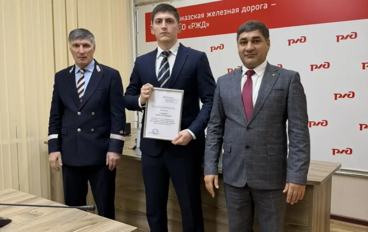 Награждение отличившихся работников ОАО "РЖД" Награждение отличившихся работников ОАО "РЖД"