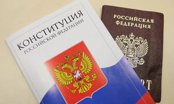 12 декабря в нашей стране отмечается государственный праздник &mdash; День Конституции РФ