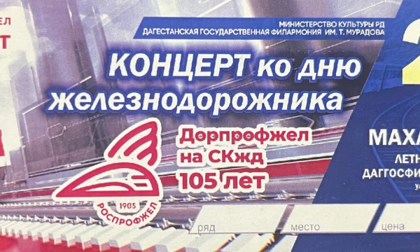 Объявление!