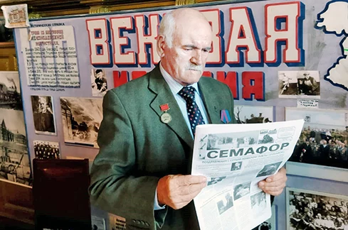 "СЕМАФОРУ"- 15 ЛЕТ "СЕМАФОРУ"- 15 ЛЕТ
