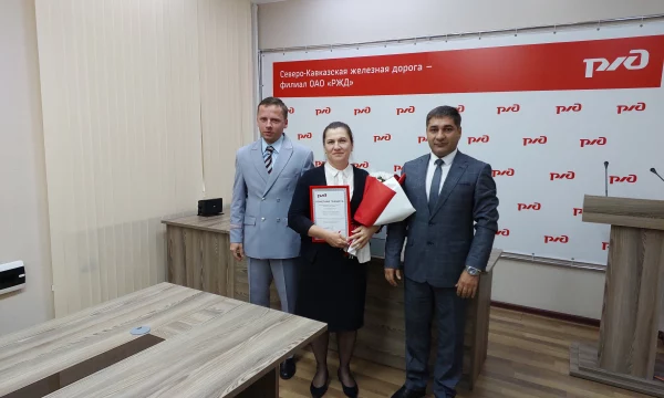 Награждения.