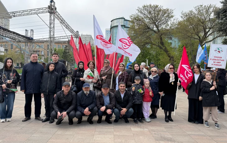 Первомайская акция. Первомайская акция.