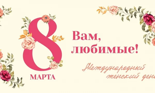 Женщина - это сила, мудрость и огромная душа.