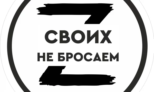 Настоящие герои живут рядом!