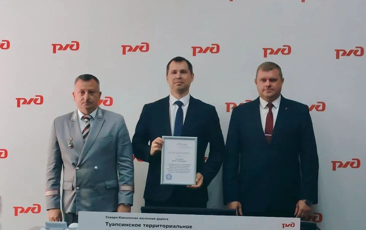 Региональный форум в Туапсе Региональный форум в Туапсе