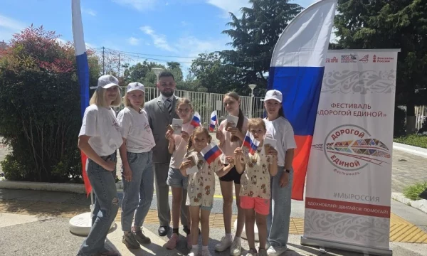 Фестиваль "Дорогой едины"