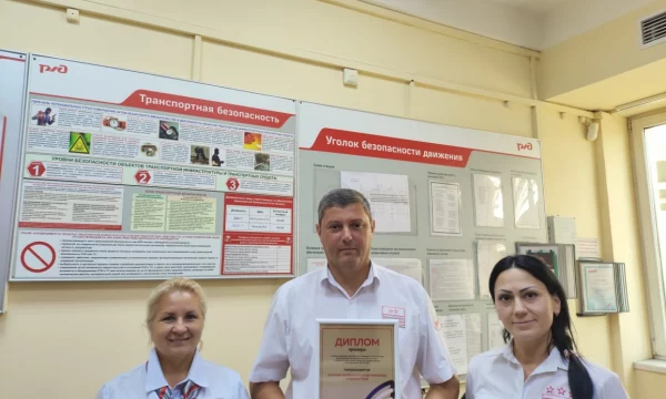 Смотр-конкурс на лучшую цеховую профсоюзную организацию ДЦС Туапсе.