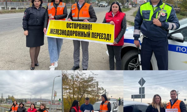 Внимание переезд!