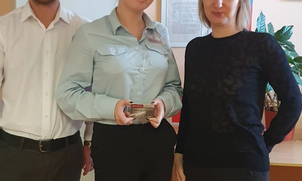 Единый информационный день.