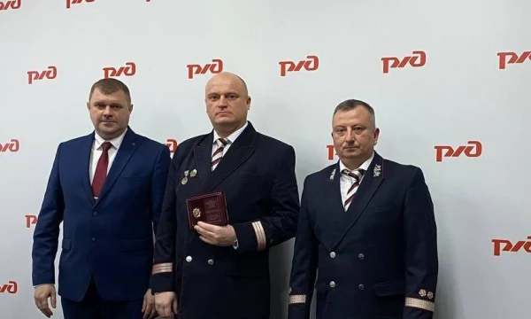 Награждение.