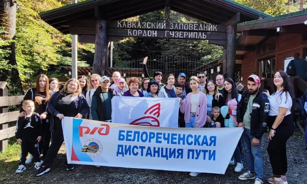 Поездка в  Гузерипль.