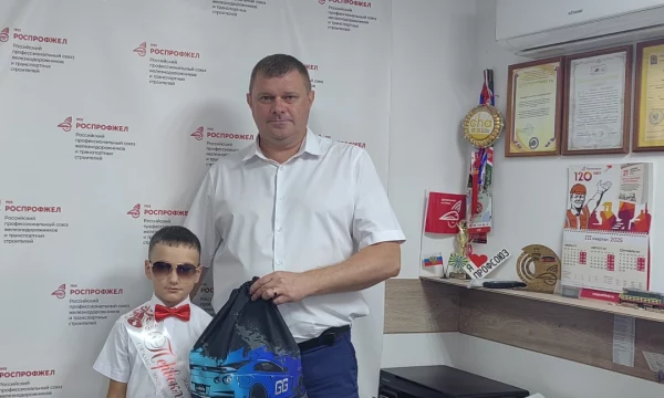 1 сентября ТРО