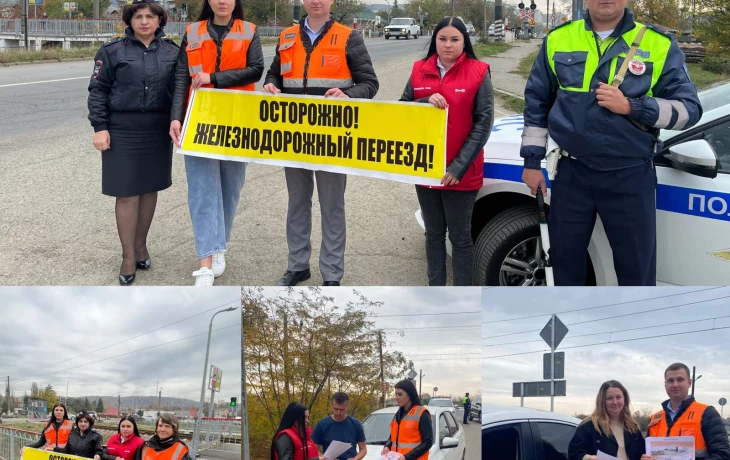 Внимание переезд! Внимание переезд!