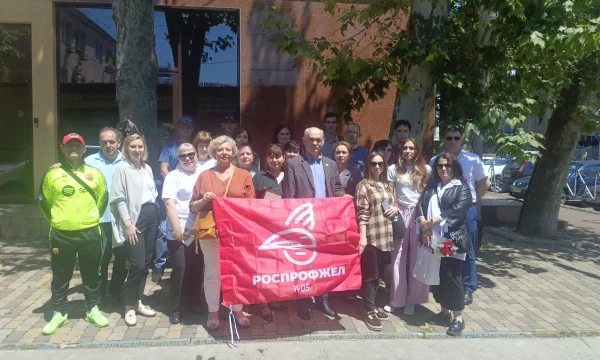 Семинар профактива в Туапсе