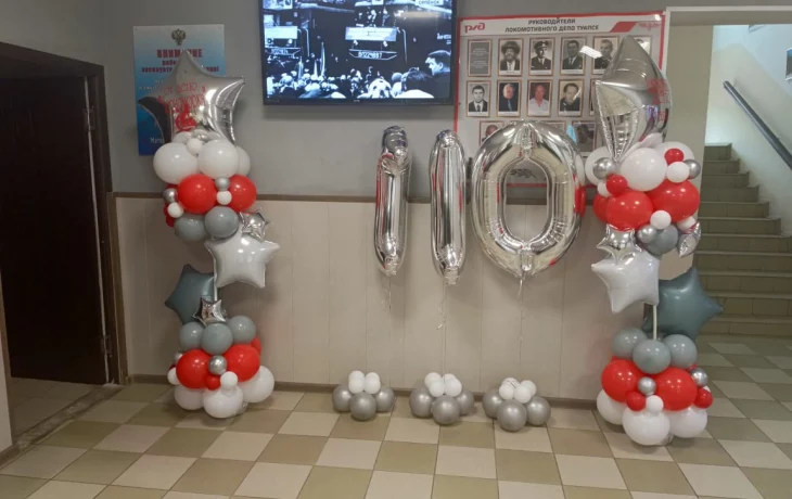 110 лет локомотивному депо Туапсе. 110 лет локомотивному депо Туапсе.
