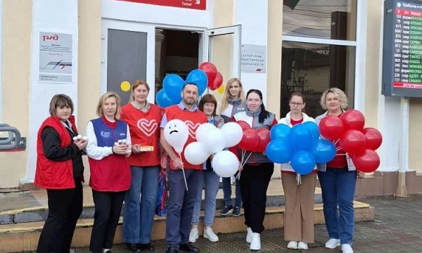 День защиты детей на железнодорожном вокзале Туапсе