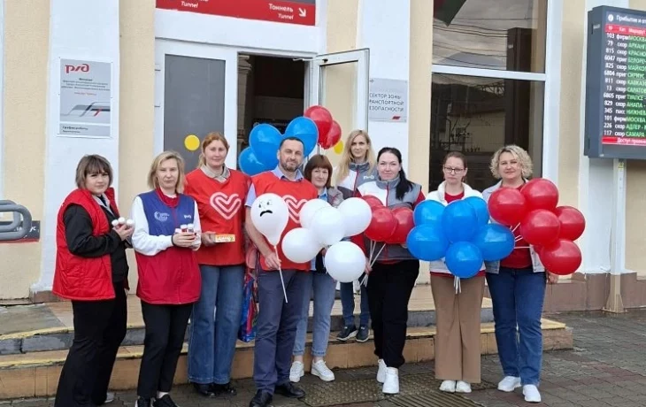День защиты детей на железнодорожном вокзале Туапсе День защиты детей на железнодорожном вокзале Туапсе