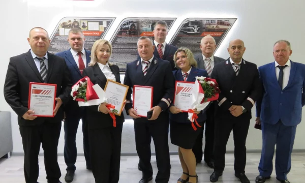 День компании.