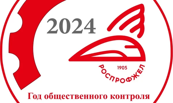 Проверка предприятий инспекторами Дорпрофжел.