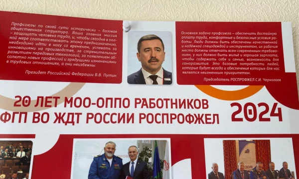 Тур выходного дня.
