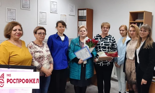 Проводы на пенсию.