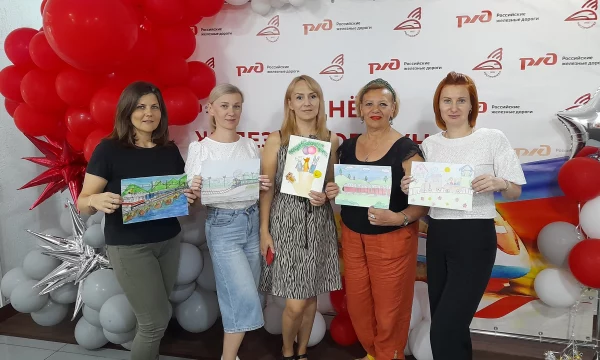 Награждение участнмков конкурса "Моя Семья - Мой Профсоюз".