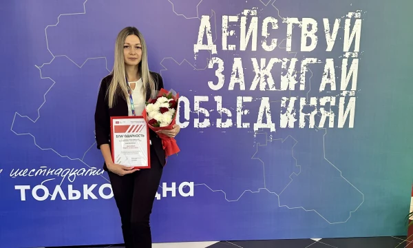 Конкурс Молодёжное признание.