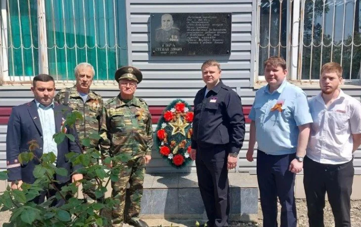 Дань памяти герою войны Дань памяти герою войны
