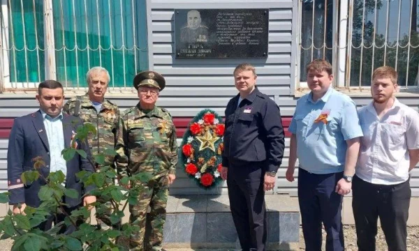 Дань памяти герою войны