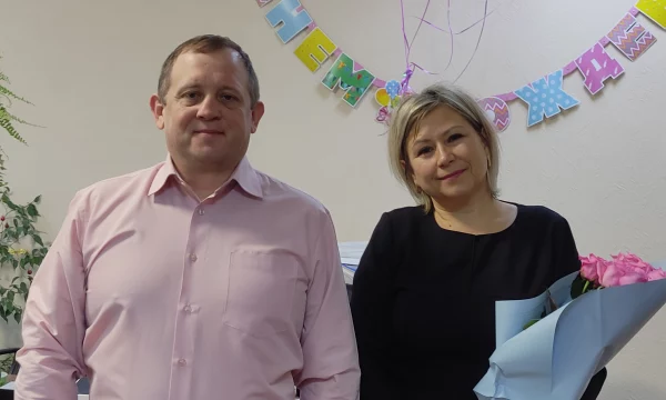 Поздравление юбиляра.
