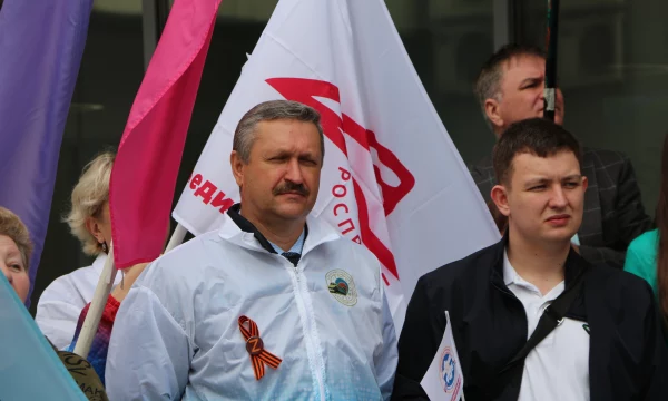 Поздравление с 1 мая!