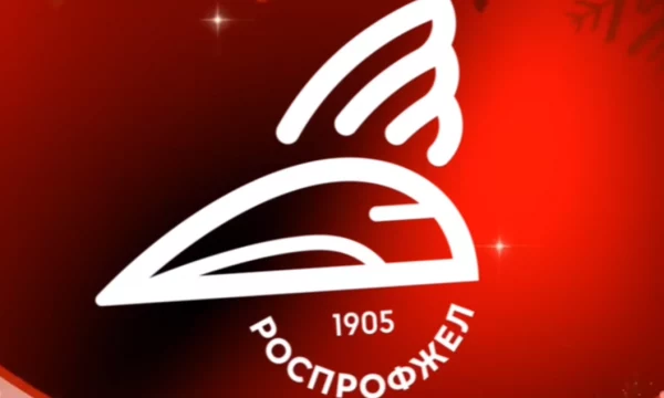 Поздравление с Новым Годом!