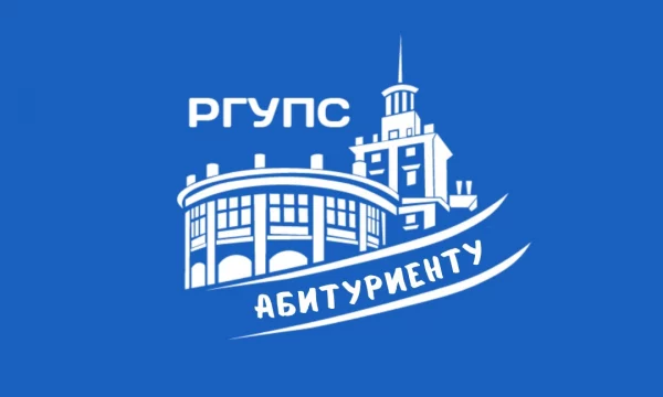 Уверенный взгляд в будущее!