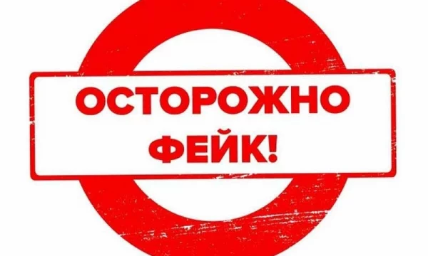 ОСТОРОЖНО МОШЕННИКИ
